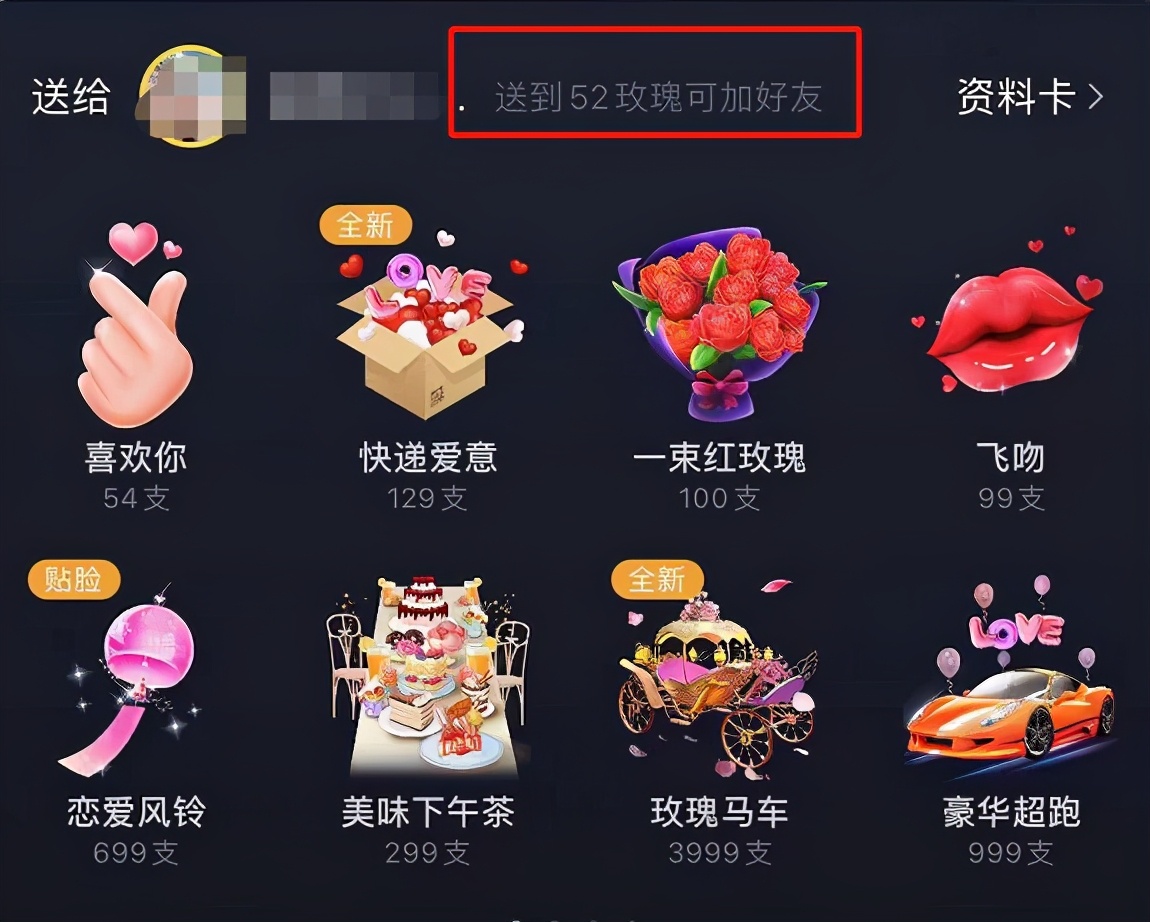 红娘直播间的“生意”，老实人的被套之路