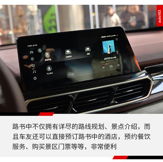 宝骏rs5车机升斑马4.0系统,宝骏rs5斑马升级