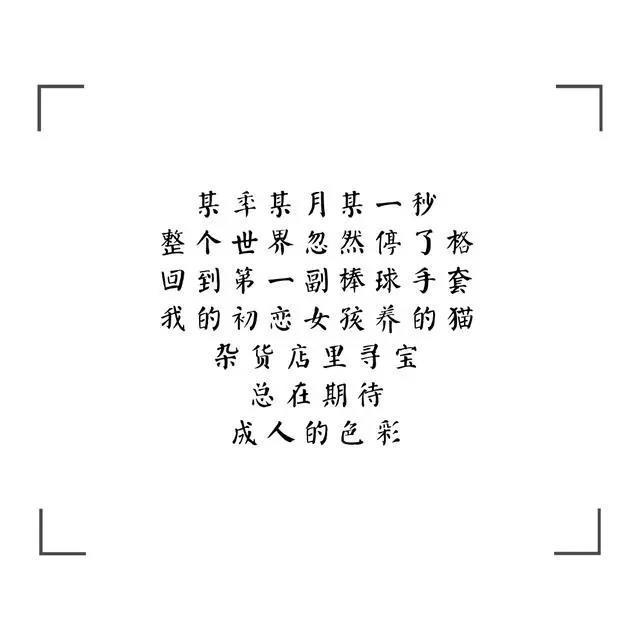 想入古风坑的新人看过来,想入汉服圈有什么要注意的
