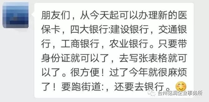 社保卡换新卡要到本地劳动局吗,社保卡换新卡还要去激活吗