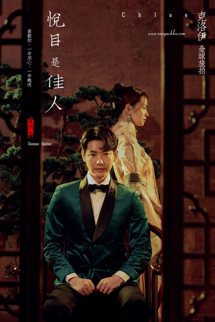 三亚克洛伊全球旅拍婚纱照报价,克洛伊旅拍婚纱照价格多少钱