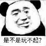 当代练实力有什么要求,有什么样的技术可以当代练