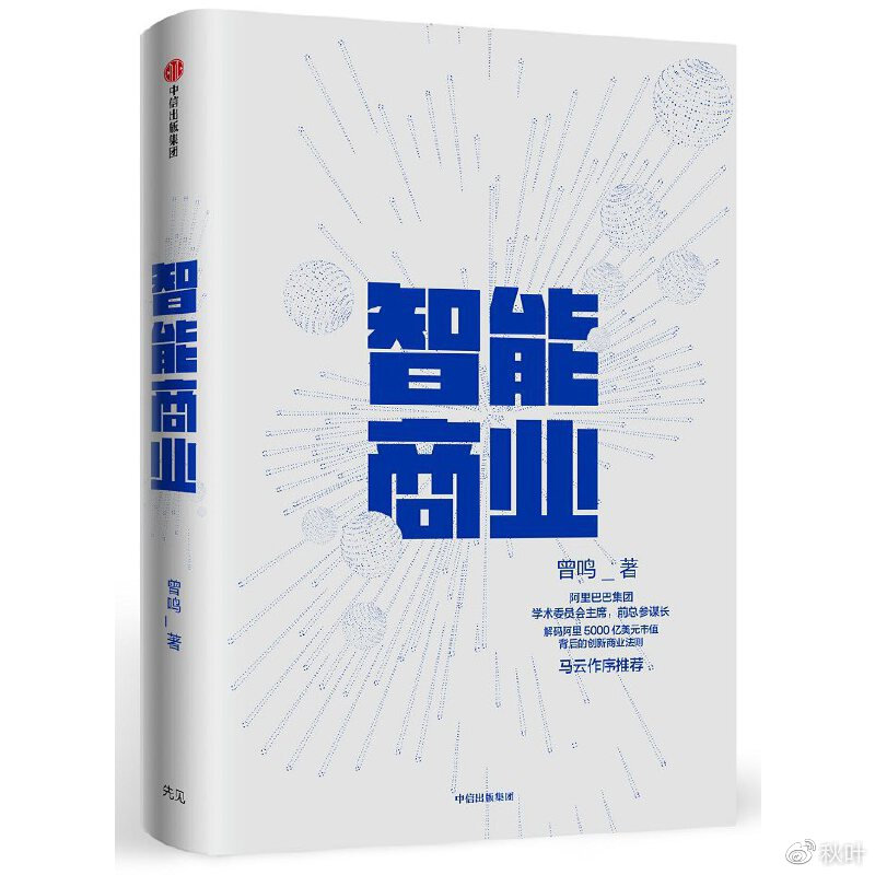 中国企业发展的三大瓶颈,中国企业竞争的三个阶段