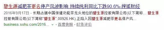 史玉柱从亿万负债赚13亿仅用一招,史玉柱如何从4亿债务中翻身的