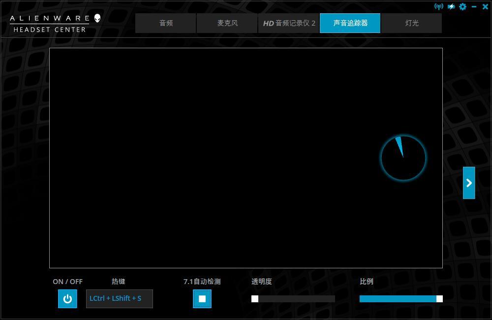 外星人w988耳机评测,外星人耳机aw988测试