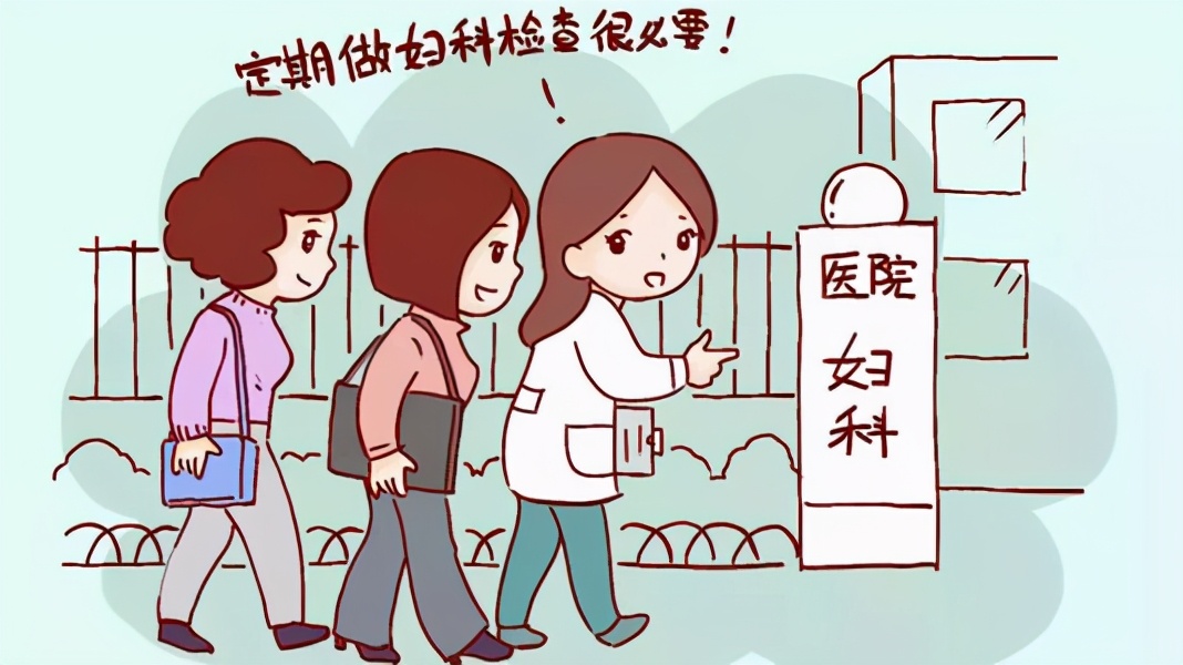 定期妇科检查哪些项目,为什么要定期做乳腺检查