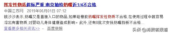 婴儿塑料奶瓶安全性,玻璃奶瓶耐摔测试