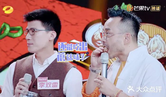 一口吃出巧克力和板栗味，黑蒜是啥“黑”料理圈粉这么多明星？
