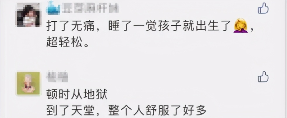 “彪悍”产妇刷屏，刚生完娃就冲出产房暴打老公，3个人都没拦住