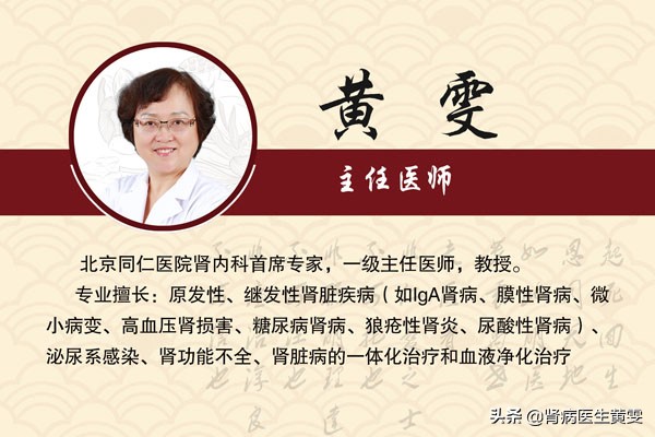 肾病病人如何控制水肿的科普视频,老年肾病水肿怎么快速消肿