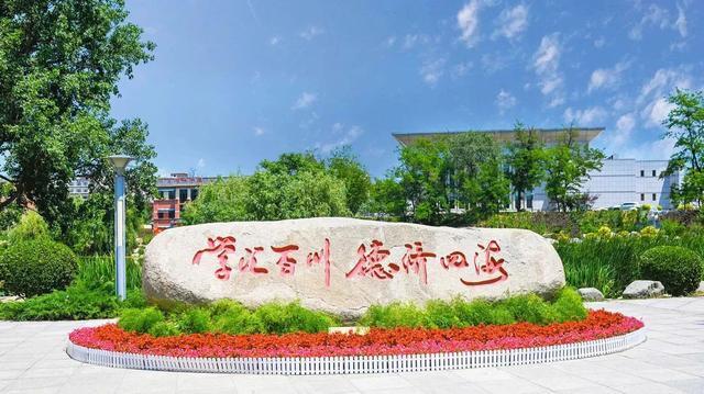 高考考入大连海事大学,大连海事大学高考2020