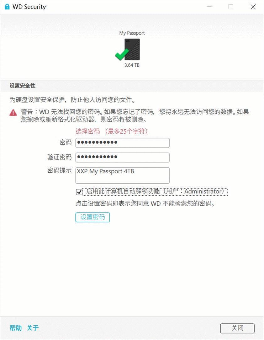 西数移动硬盘讲解,西数移动硬盘新款和老款怎么区分