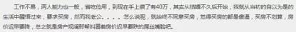 李嘉诚预测股市楼市,李嘉诚谈不买房