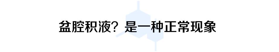 为了骗你钱，*子骗**们捏造了这些病