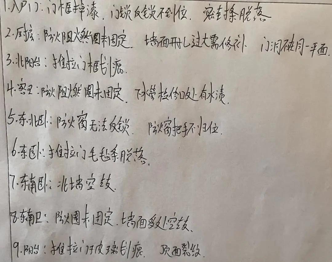 美好时光小区曲江房屋品质,曲江美好时光107平