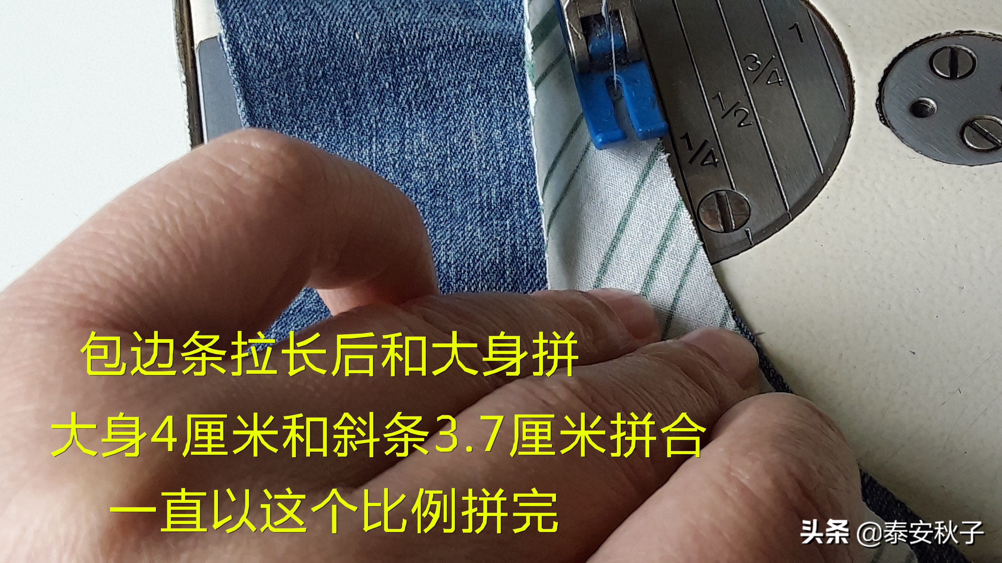 服装基本功：漂亮包边的缝纫技巧！装饰衣服，包包，太实用
