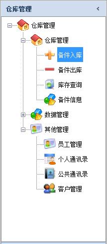 winform开发需要的设计架构,winform布局