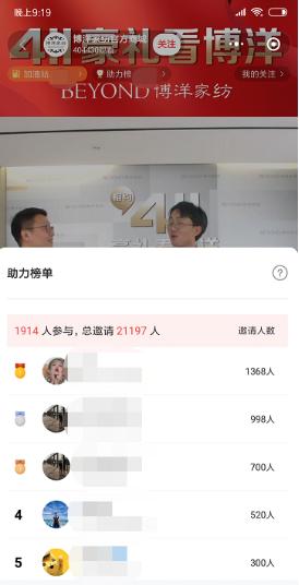 博洋家纺100%全棉大品牌直播,博洋家纺直播
