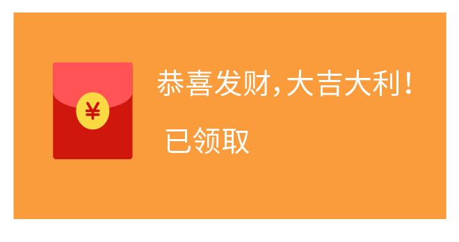 微信红包和转账别乱用,微信六种红包千万别碰