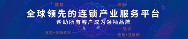 连锁门店运营督导,连锁督导和运营
