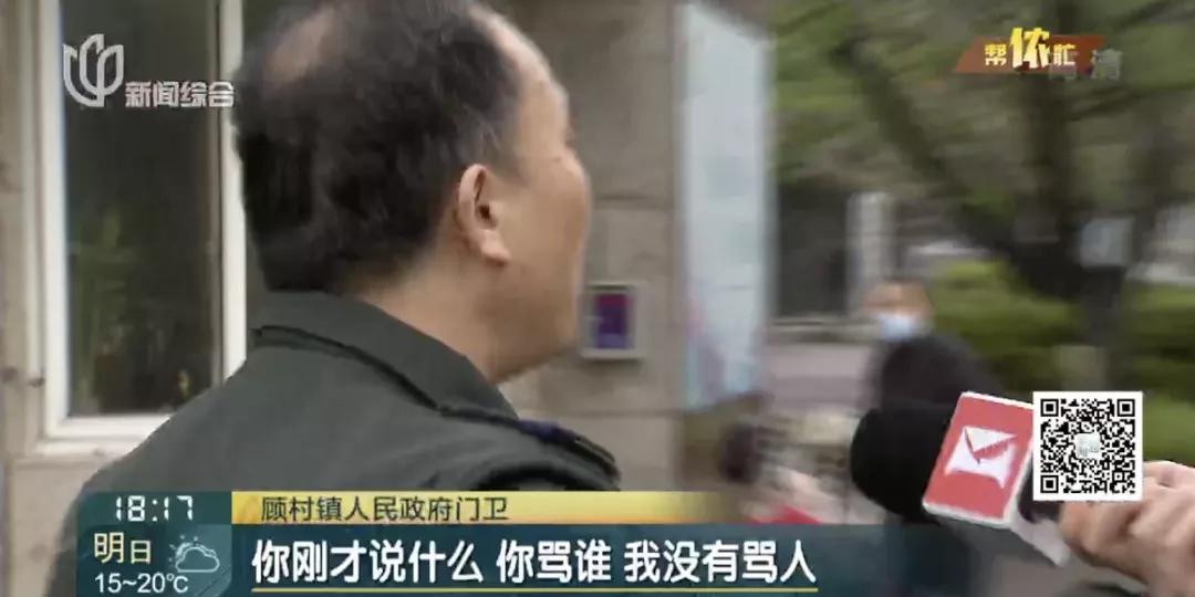 上海竟有这种事！没审批就开建，居民投诉无门，坊记调查被拦被辱骂→
