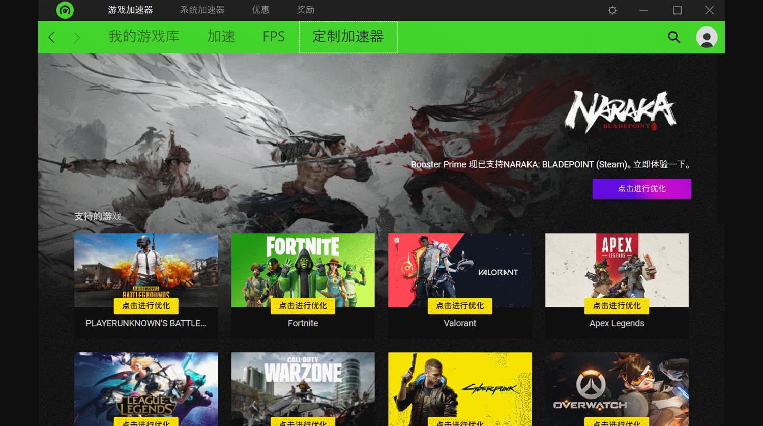 razer雷蛇蝰蛇标准v2迷你专业鼠标,雷蛇razer炼狱蝰蛇v2专业版评测