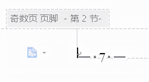 公文附件表格正确格式,政府公文表格附件规范格式