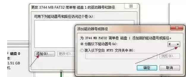 u盘插入电脑响一声但无法识别u盘,电脑不识别移动硬盘和u盘怎么办