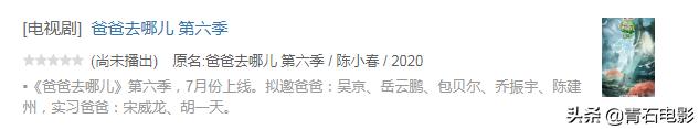 徐锦江与梁家辉去青岛综艺节目,徐锦江梁家辉综艺比拼演技