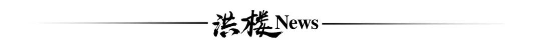 上个月，我去浙江探了探祥生的“老巢”......