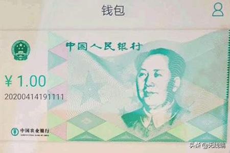 反洗钱关于转账的规定,数字人民币与反洗钱案件