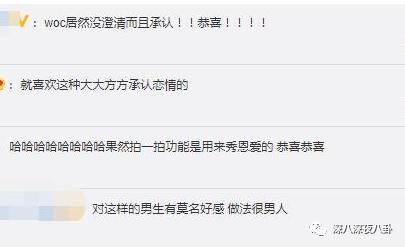 黄轩受刑,黄轩被黄盘划脸后续
