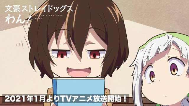 文豪野犬汪更完了吗,文豪野犬汪要出新的了吗
