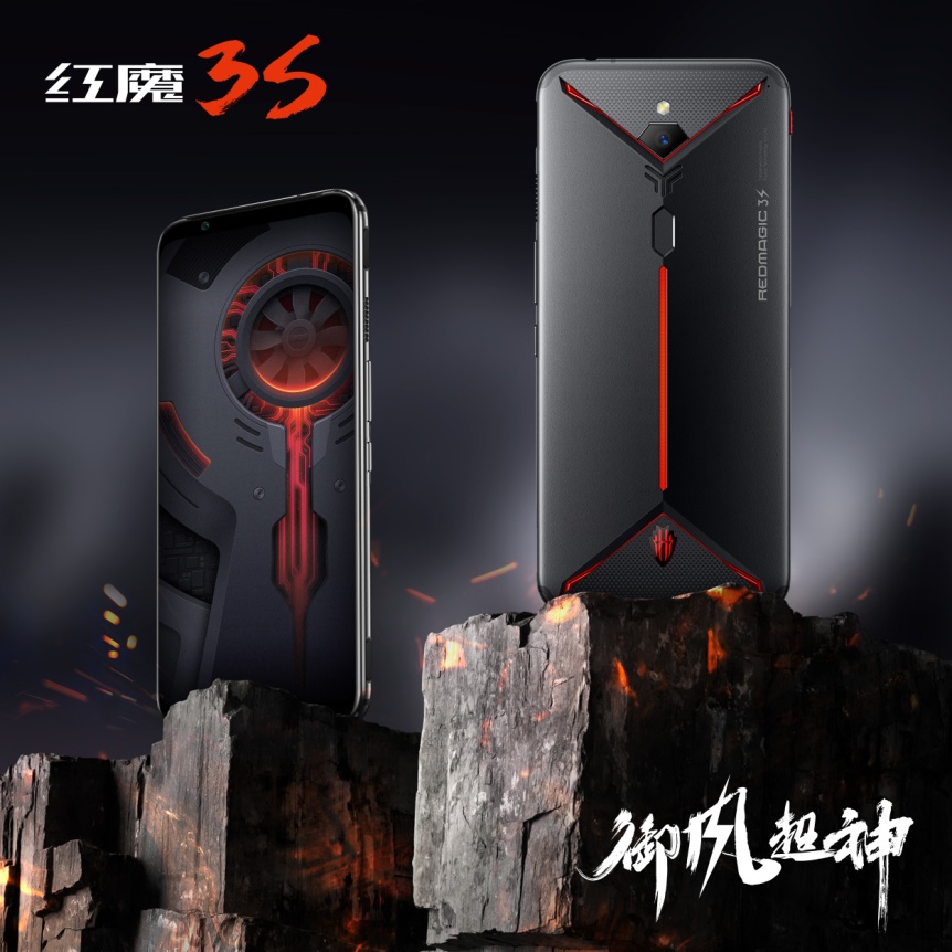性能王者更是4800万像素夜景之王，红魔3S定义游戏手机标准
