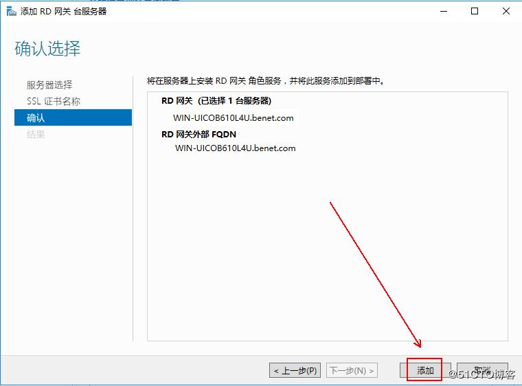 windows10安装hyper-v虚拟化,hyper-v部署私有云