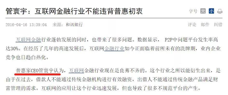 p2p倒闭后百万人血本无归,百亿以上的p2p有哪些