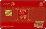 工商银行信用卡分期手续费,卡生活完整版怎么玩