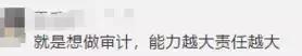 万达四名高管因内部腐败获刑,万达集团4名高管被判刑