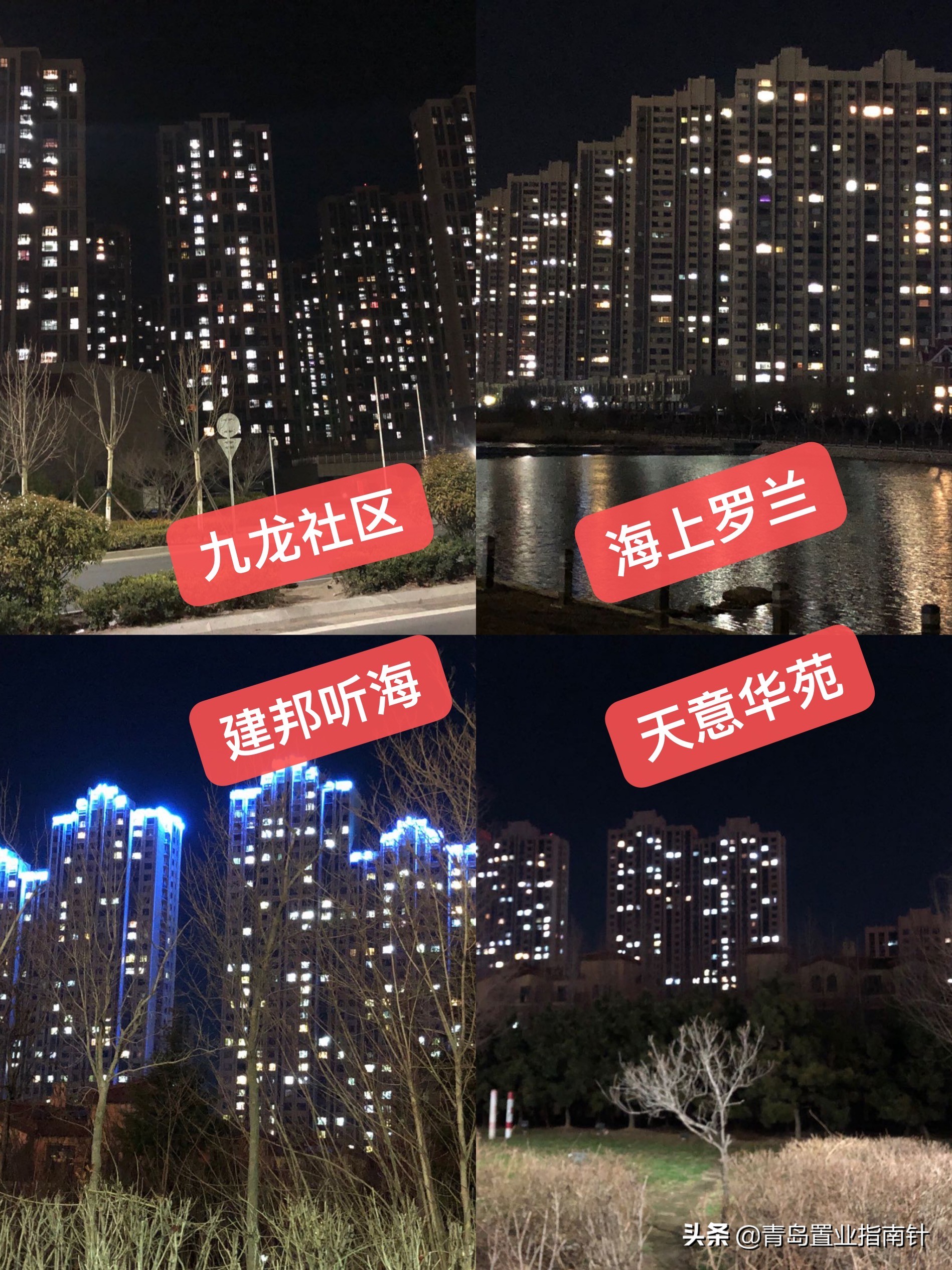 青岛积米崖怎么去,积米崖的路什么时候修好