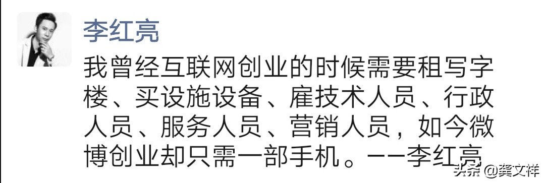 这样的人赚不到钱天理不容|微商圈动态