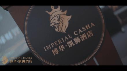 博华凯狮酒店最新进展,塞班岛博华凯狮酒店