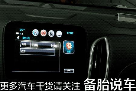 倒车影像里的那三条线代表什么？据说老司机都看能懂，倒车用得上