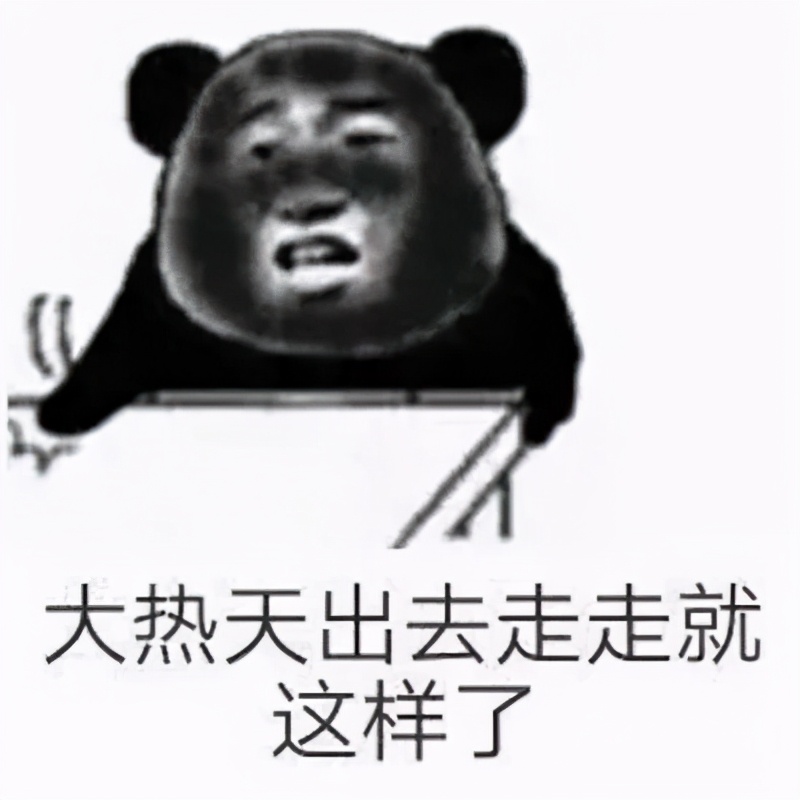 为什么别人晒不黑我一晒就黑,为什么你一晒就黑了