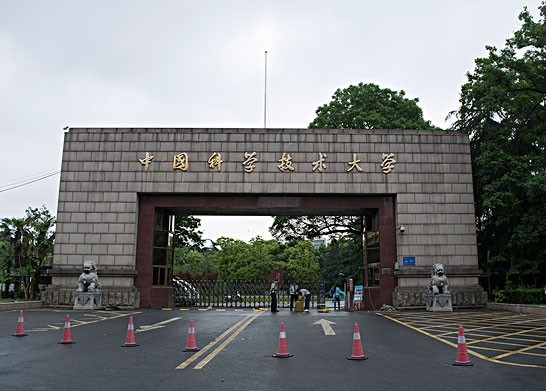 复旦浙大上交大,复旦和浙大哪个好