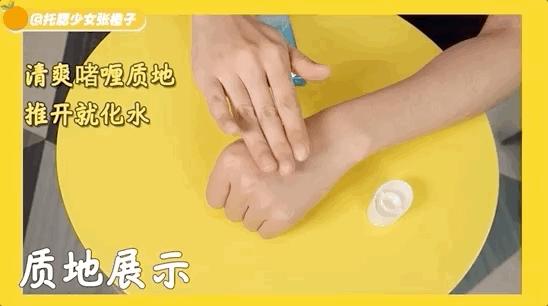 蕉下防晒真的晒不黑吗,12款热门防晒测评