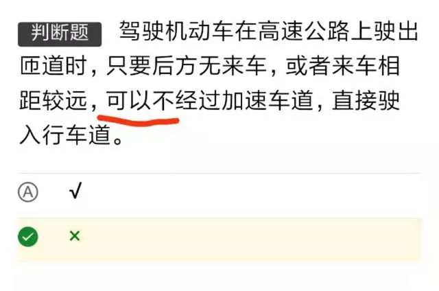 c1科目一考试模拟题1000题,c1科目一考题是在模拟库出吗