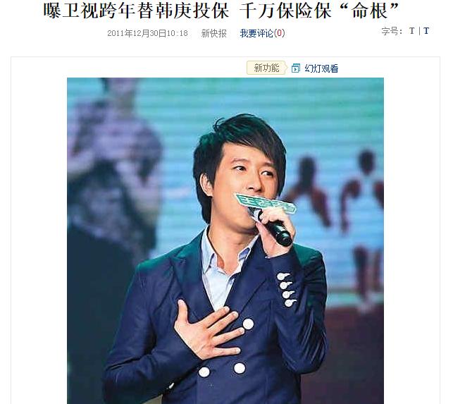 2.5亿的屁股、2.7亿的脚，这些明星的身体，比你想象的更值钱