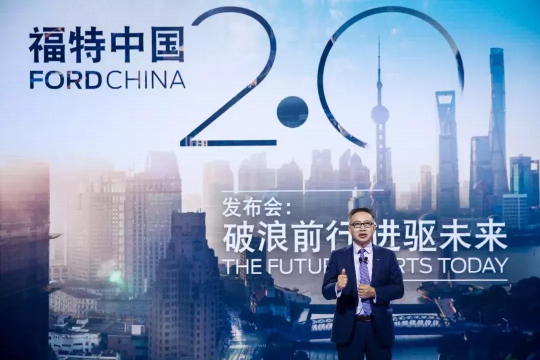 福特重回赛道,福特正加速向汽车新领域发展