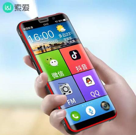 索爱手机和索尼爱立信,索爱是不是原来的索尼爱立信