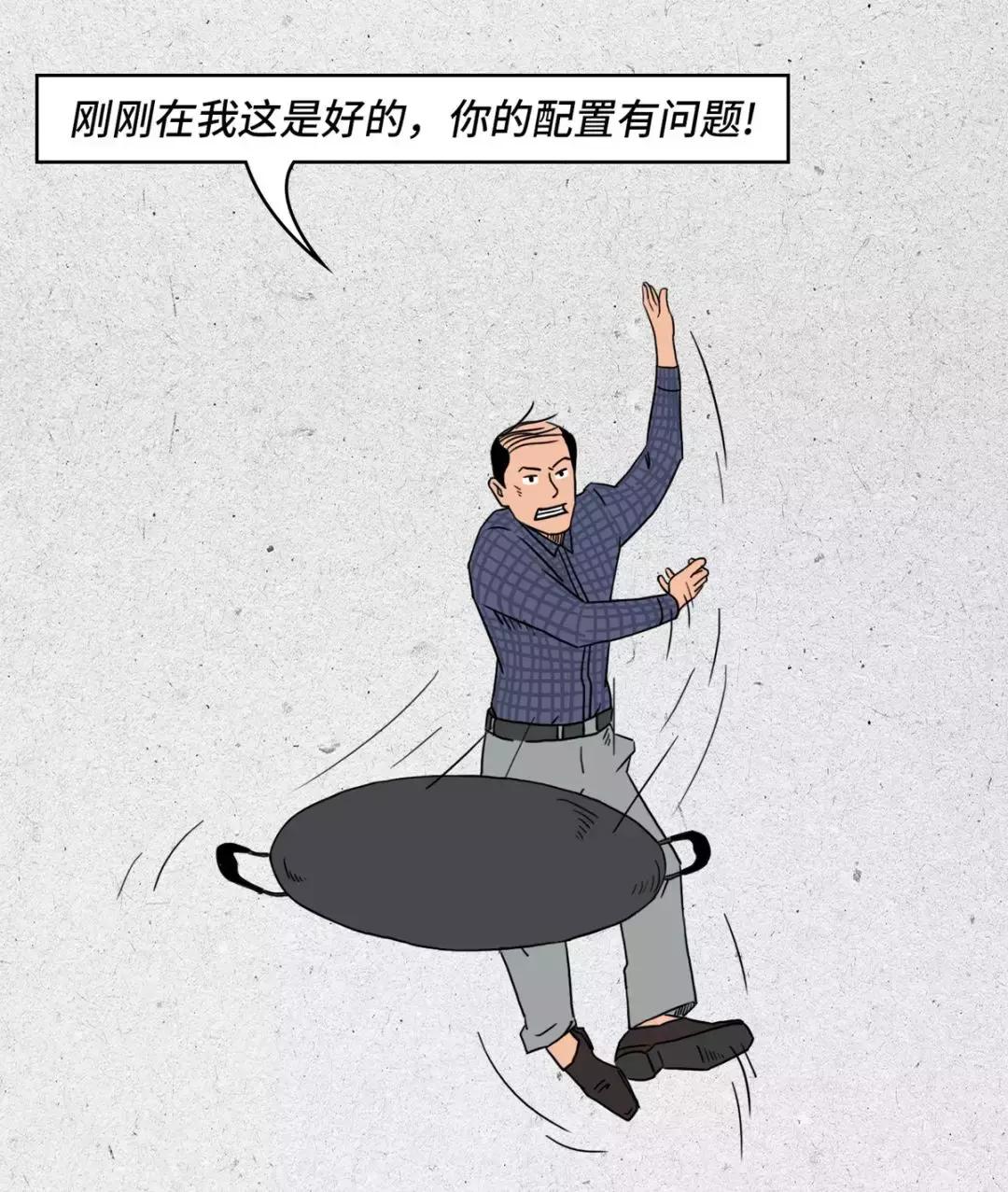 程序员真的很牛逼吗,程序员太可爱了